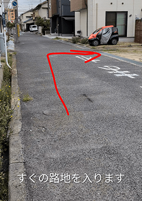 道順